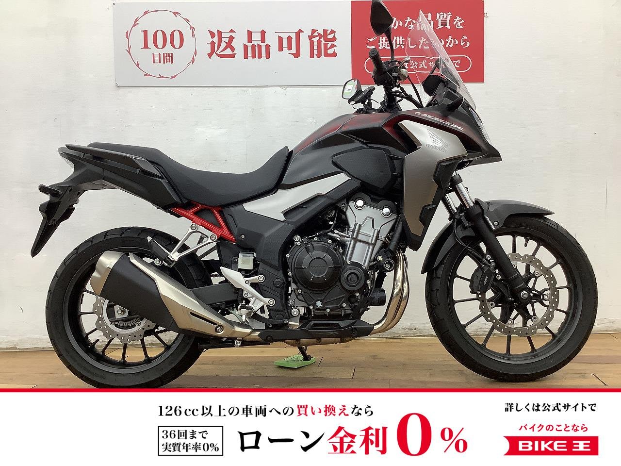 ４００Ｘ　★☆2021年モデル　グリップヒーター装備　ヘルメットロック　スマホホルダー☆★！!