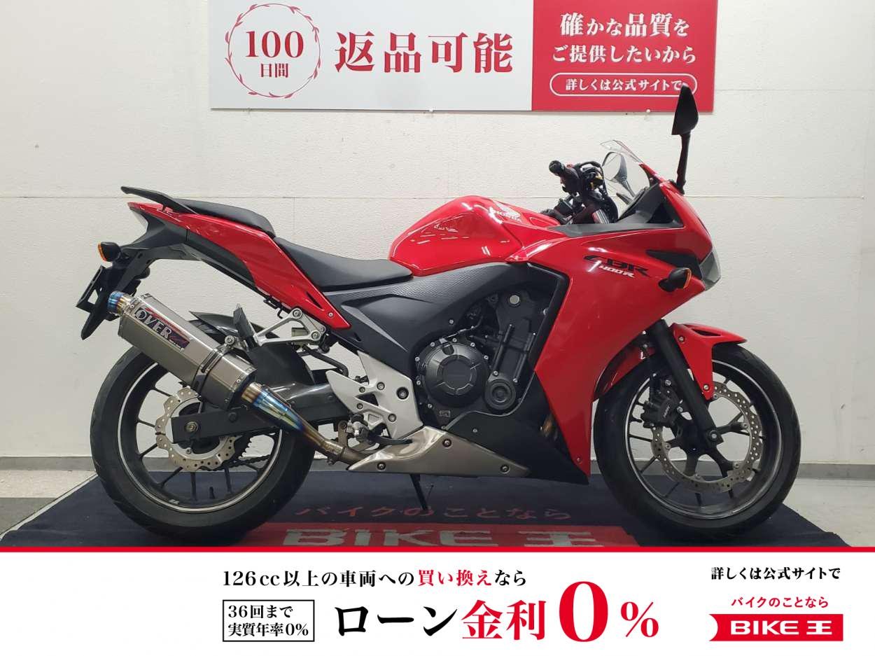 CBR400R　2013年モデル　ワンオーナー　オーバーレーシングサイレンサー　グリップヒーター装備！!