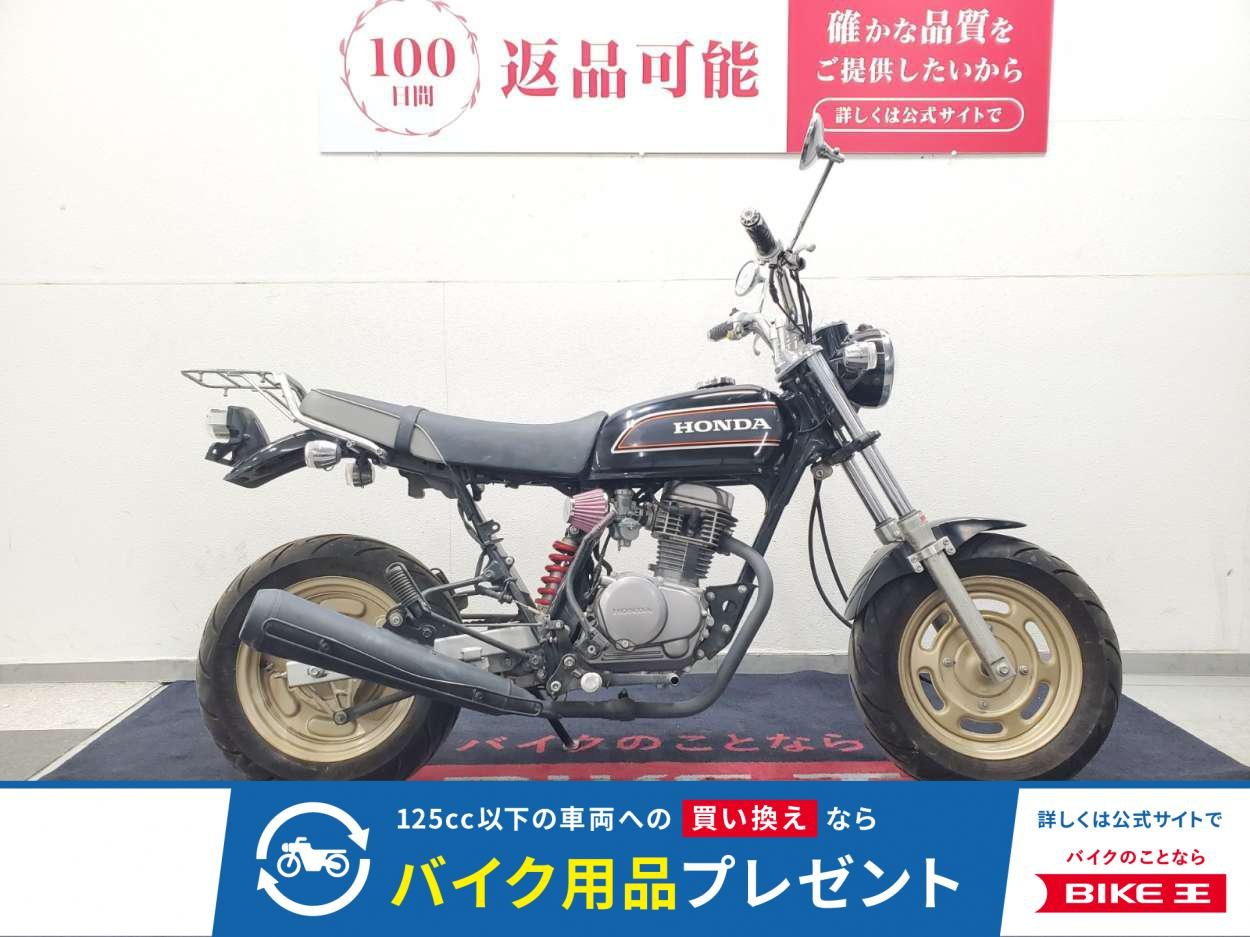 エイプ100　2008年モデル　タケガワエアクリ装備！!