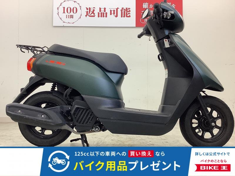 JOG　毎日の足としてベストなスクーター！!