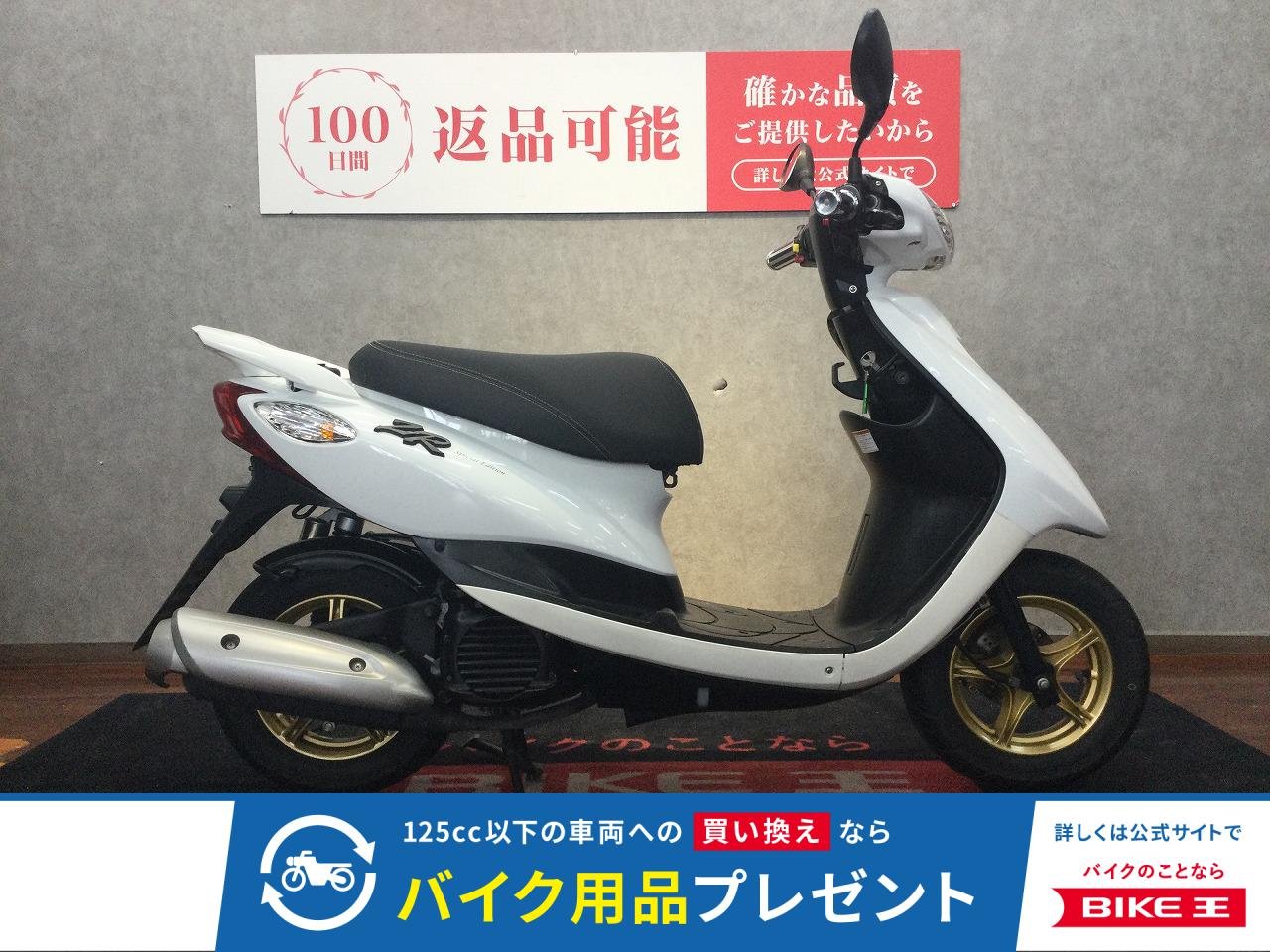 JOG ZR【サイドスタンド・グリップカスタム☆】！!