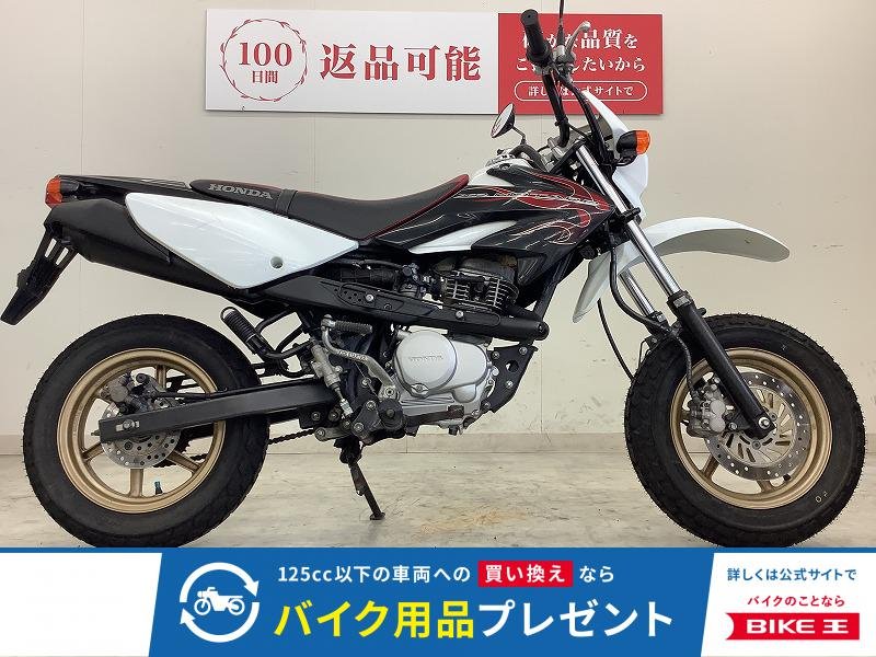 XR100 Motard　5速リターンミッションでギア操作の楽しさも味わえます。！!