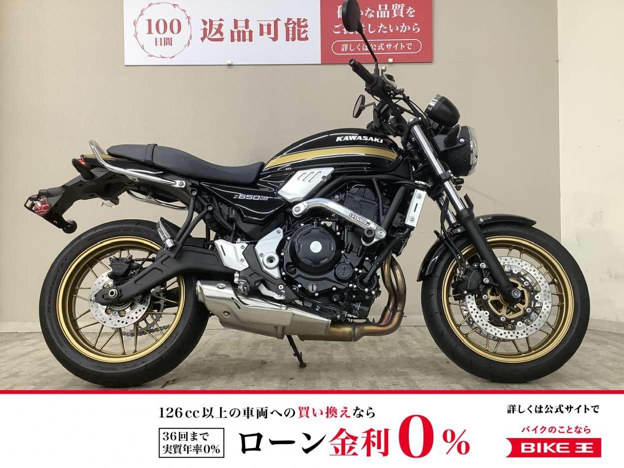 Ｚ６５０ＲＳ　２０２５年モデル　エンジンスライダー　サブフレーム　スマートライドモニター装備！!