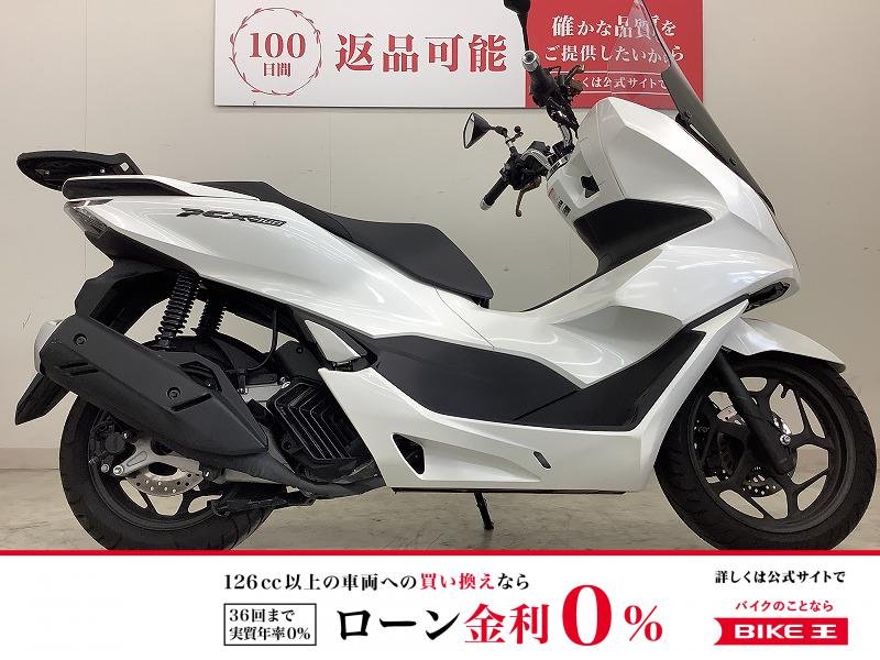 PCX160　カスタムレバー・ロングスクリーン！!