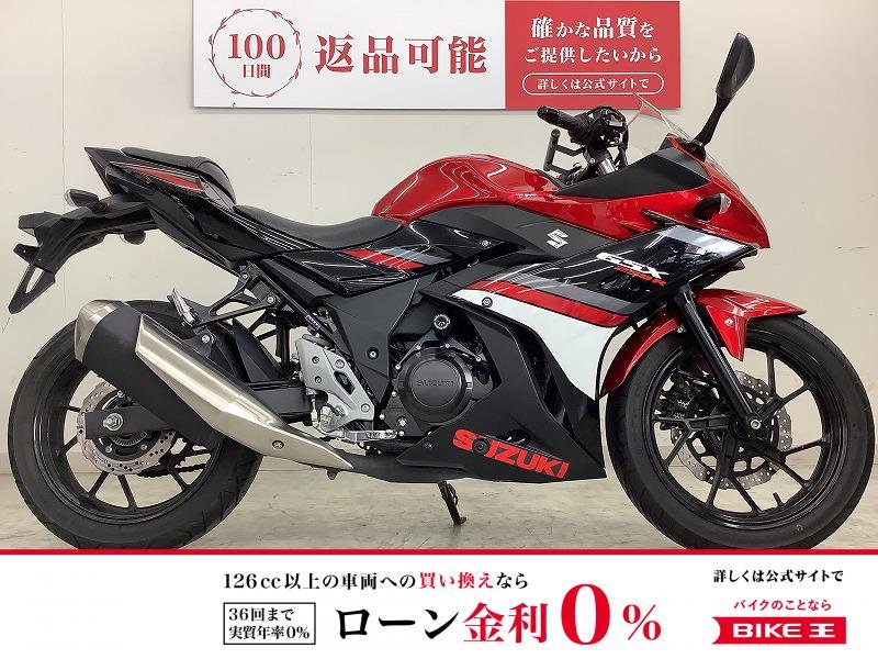 GSX250R　カスタムレバー・マルチバー！!