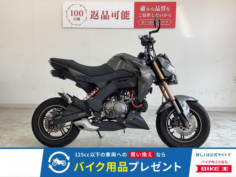 Z125 PRO　カスタムミラー・リアフェンダーレス！!