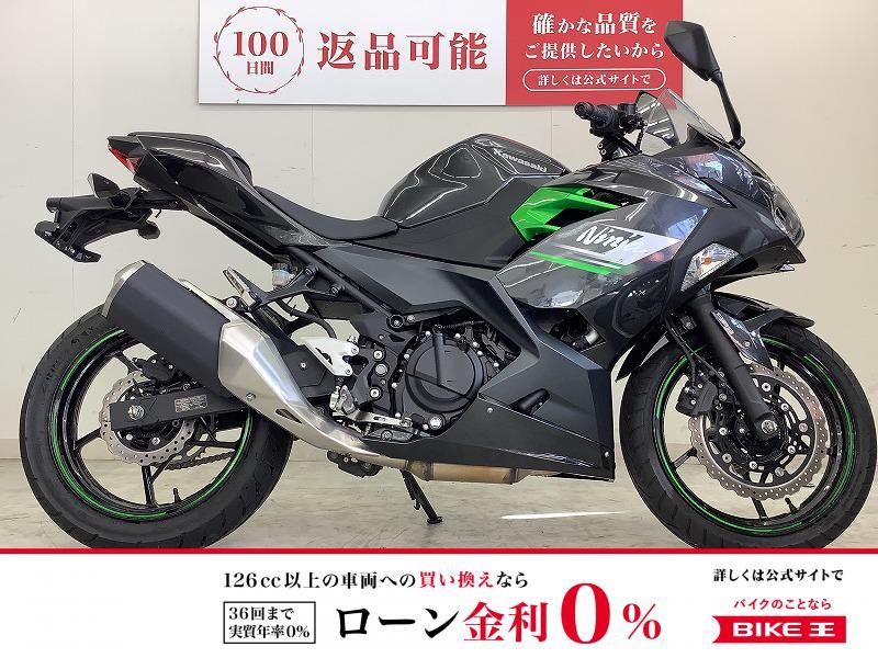 【残価据置対象】 Ninja 250 KRT Edition　シート高やポジションが無理なく、日常使いの快適性を損なわない設計！!
