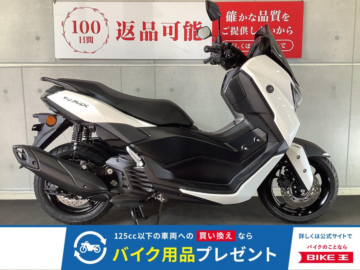 ＮＭＡＸ　２０２５年モデル　純正グリップヒーター付き！!