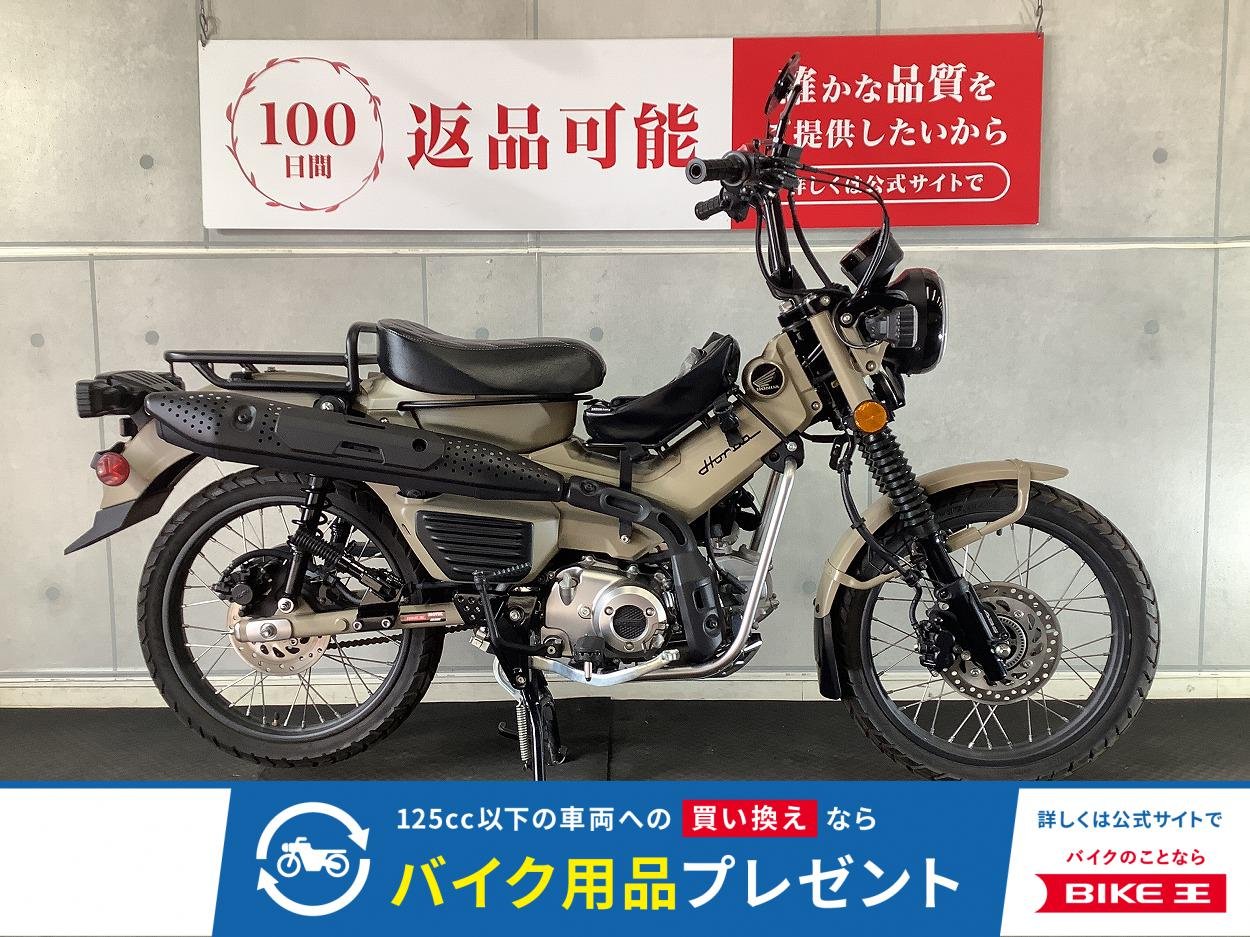 ＣＴ１２５　２０２０年モデル　ハンドル　シート　リアキャリア　その他カスタム多数！!