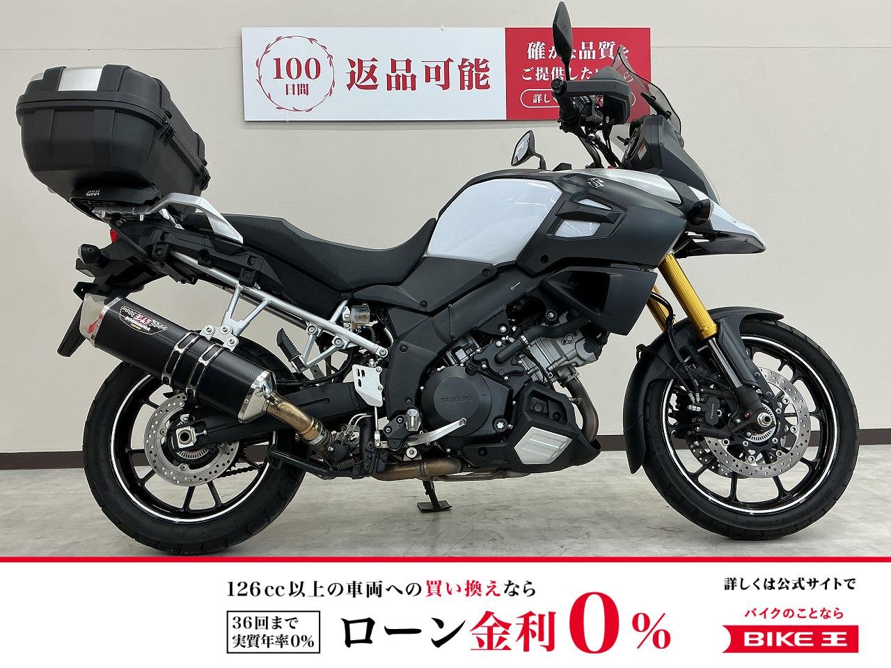 Ｖストローム１０００　ヨシムラマフラー　グリップヒーター　ロングスクリーン　リアボックス装備！!