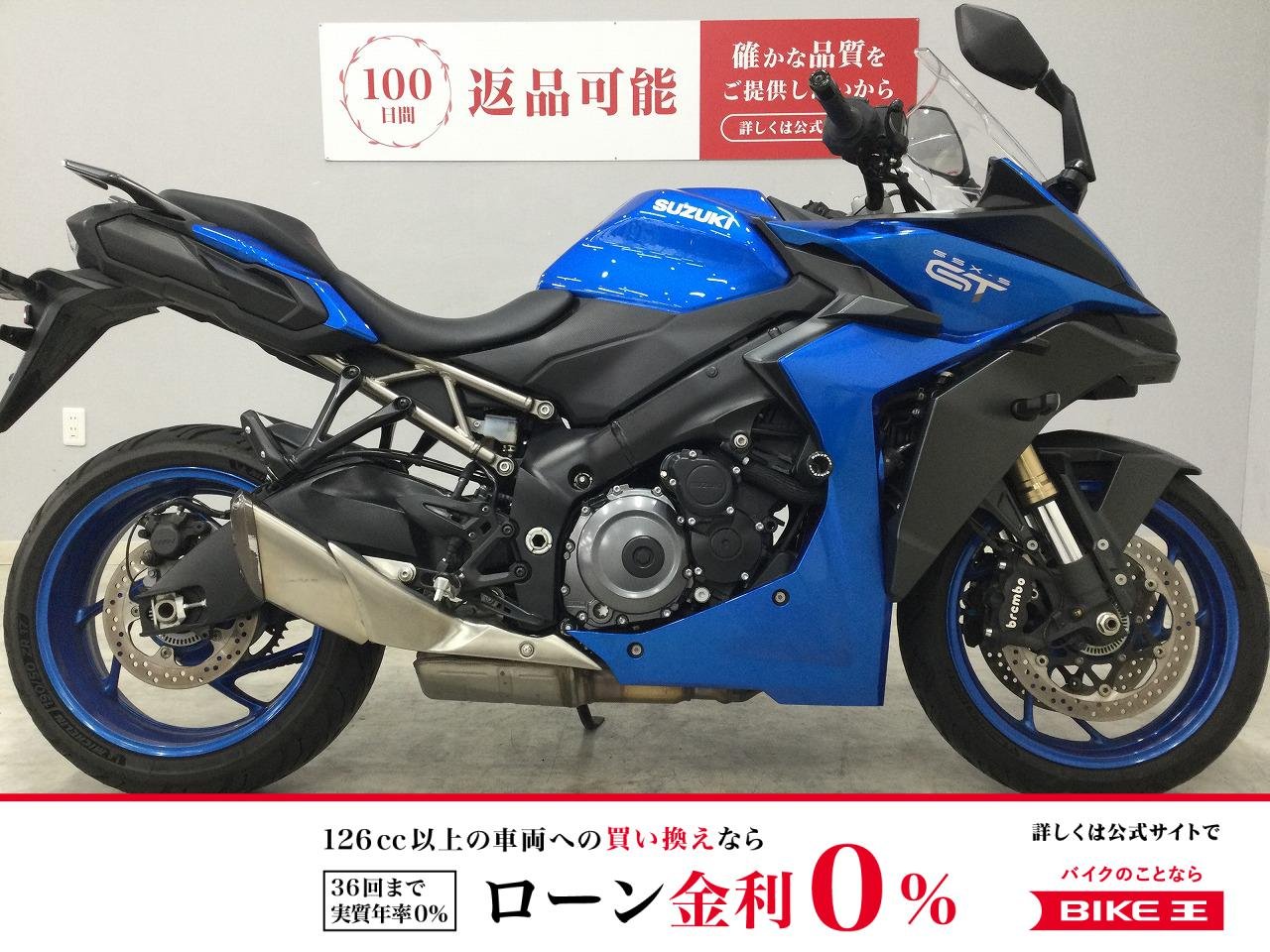 GSX-S1000GT　2022年モデル　エンジンスライダー装備!！!