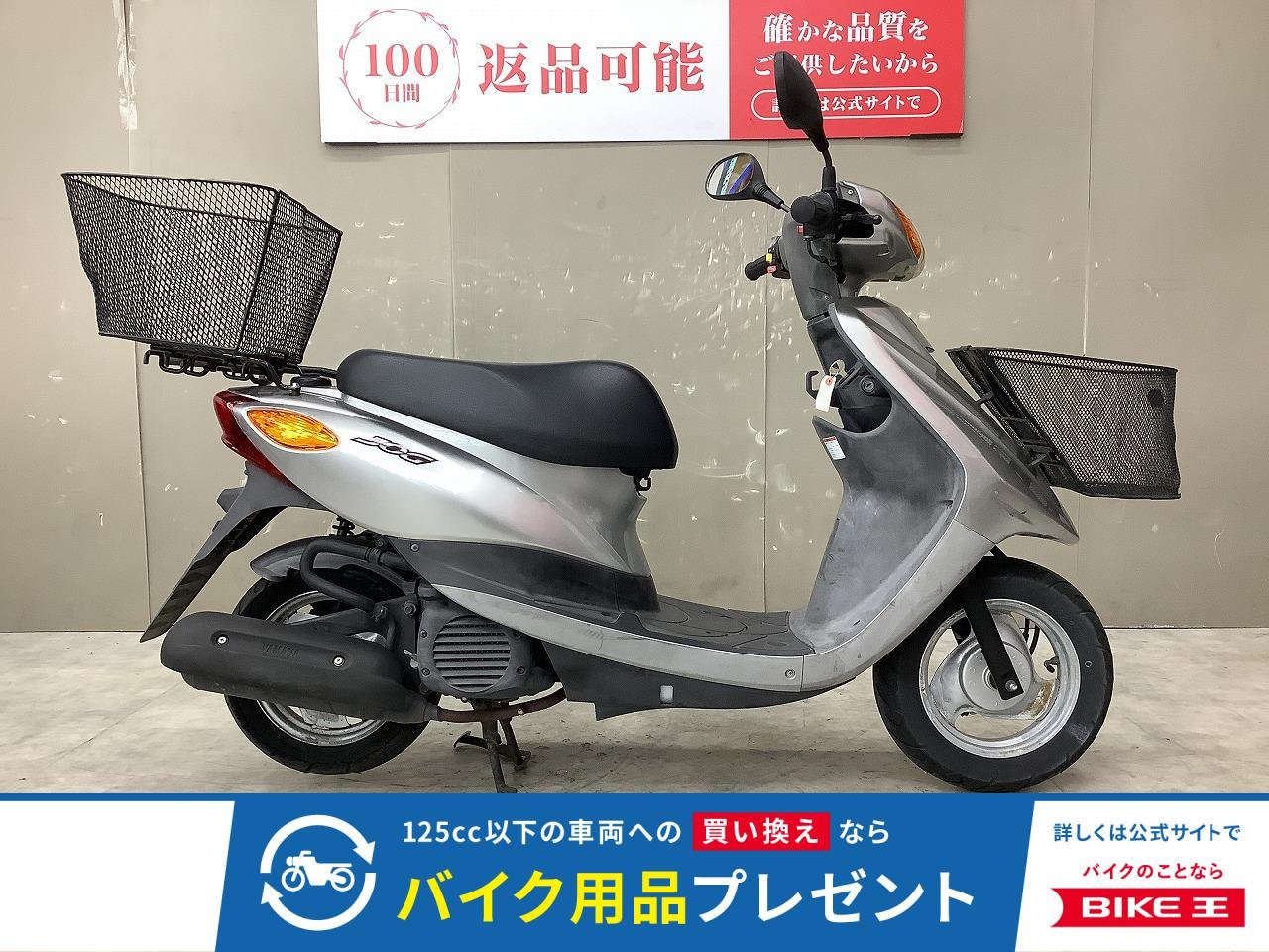 JOG　2013年モデル　チョイノリに最適なサイズ感!