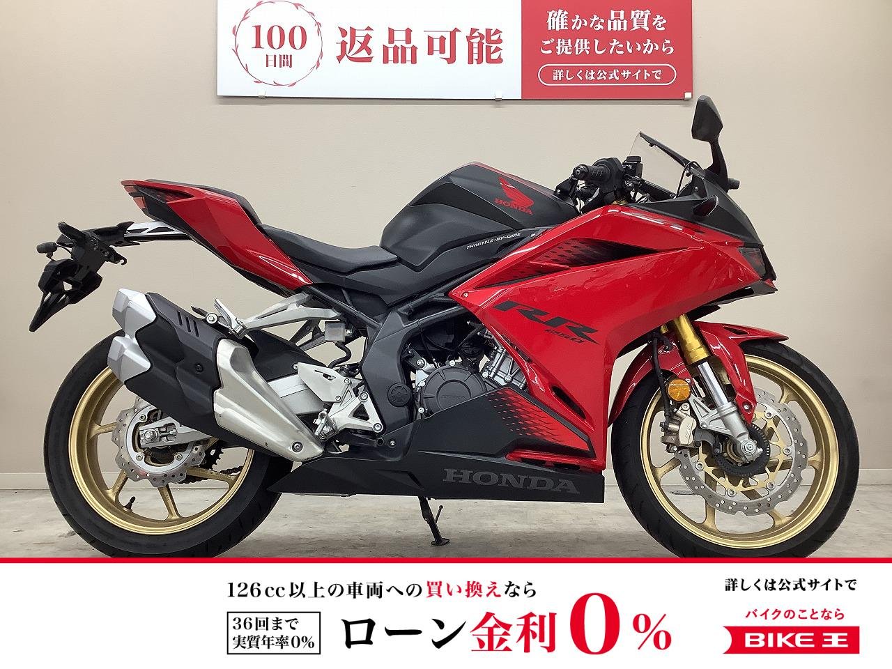 【残価据置　対象】ＣＢＲ２５０ＲＲ　２０２０年モデル・ＭＣ５１型・ドラレコ・マルチバー・ＵＳＢ・ヘルメットホルダー装備！!