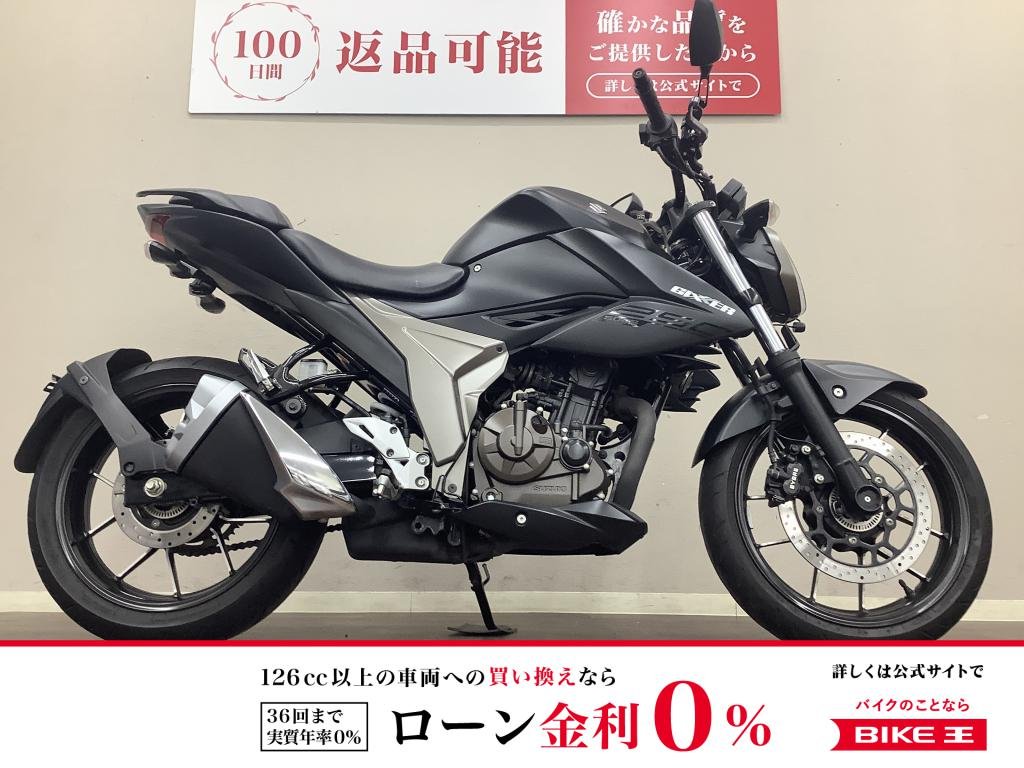 ジクサー250  コンパクトな車体によるスポーティな走りと扱いやすさが特徴の油冷ネイキッド！  左右レバー・ナポレオンミラー装備!！!