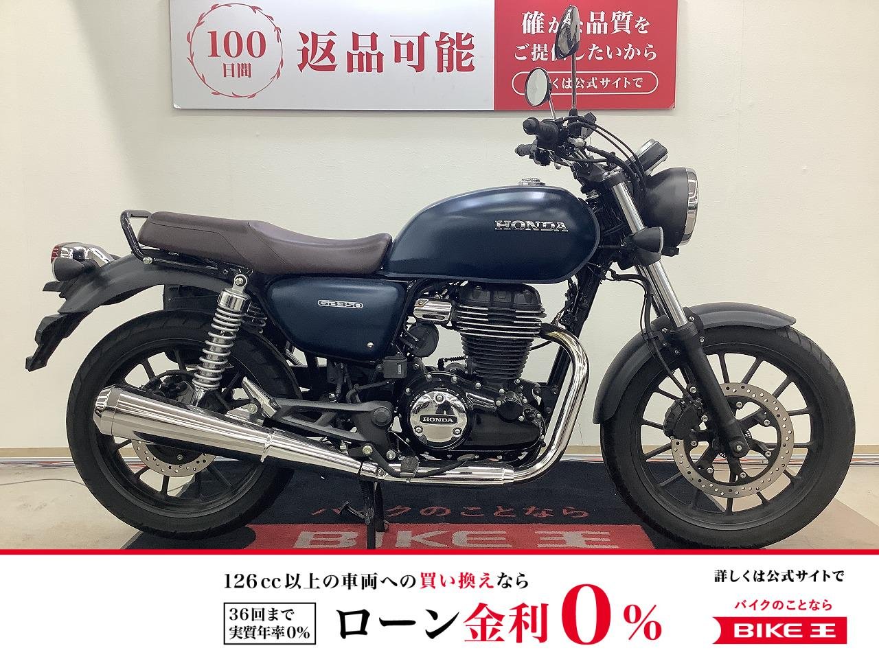 ＧＢ３５０　サイドバッグ・グラブバー・スマホホルダー・ヘルメットホルダー装備！!