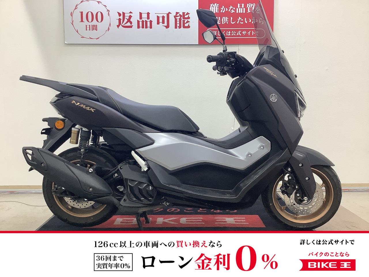 ＮＭＡＸ１５５　インドネシア仕様　ＹＥＣＶＴモデル　ＴＵＲＢＯ　ＴＥＣＨＭＡＸ　ロングスクリーン装備！!