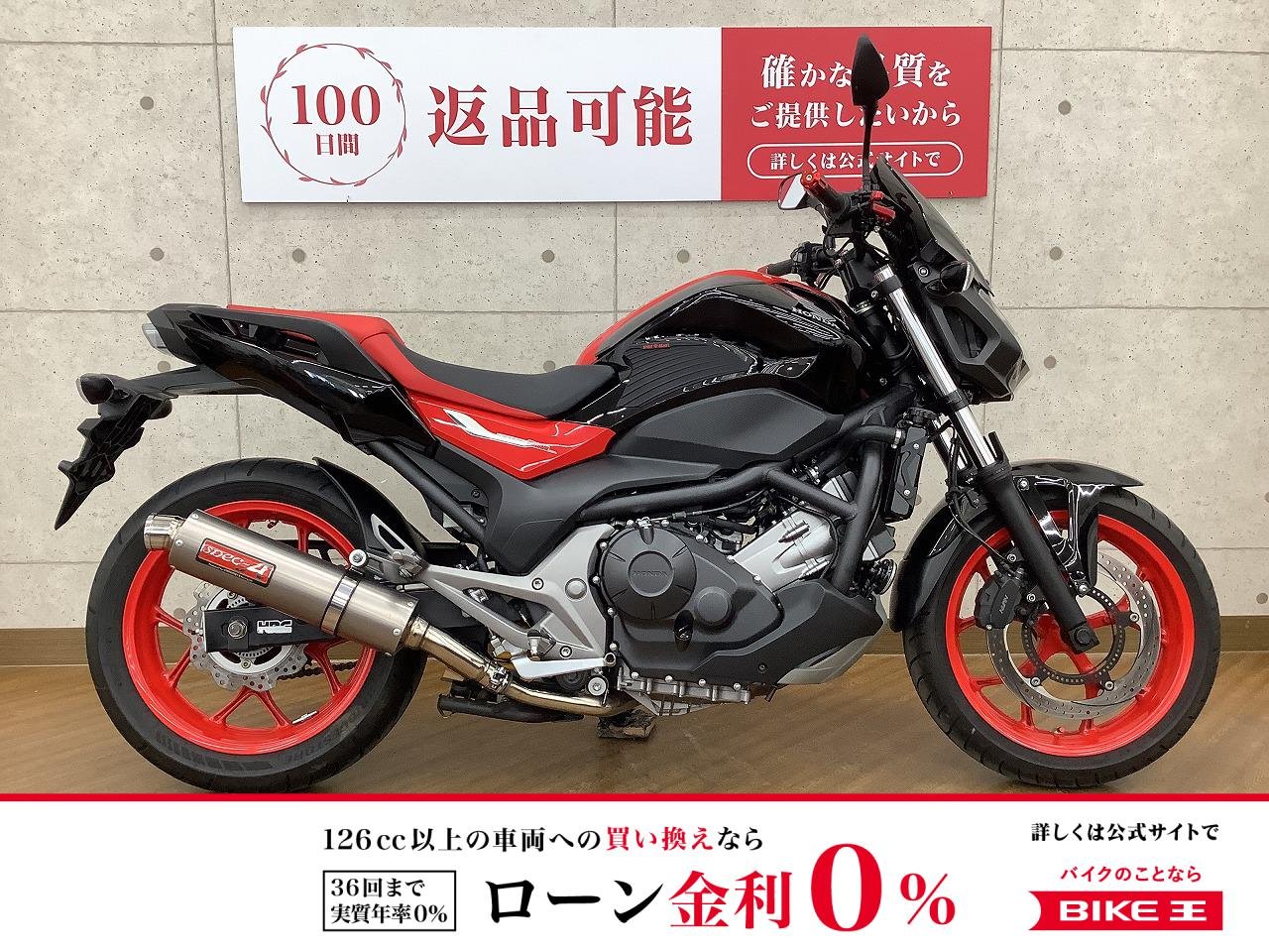 NC750S　2016年モデル　スクリーン　バーエンド　レバー　装備！!