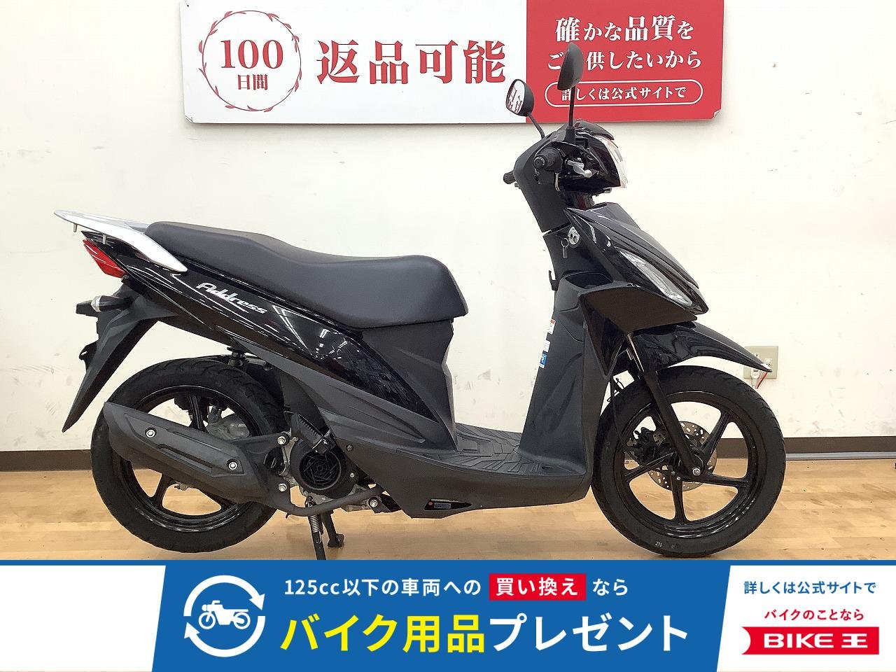 アドレス110　2016年モデル　ノーマル車両!！!