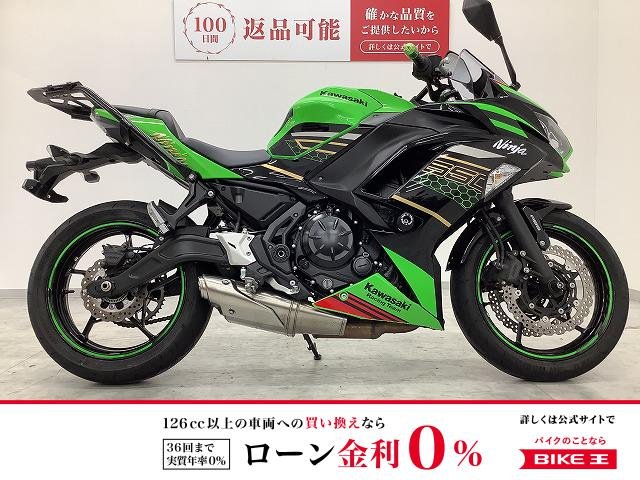 Ninja 650　2020年モデル　ローダウン仕様　リアキャリア装備！!