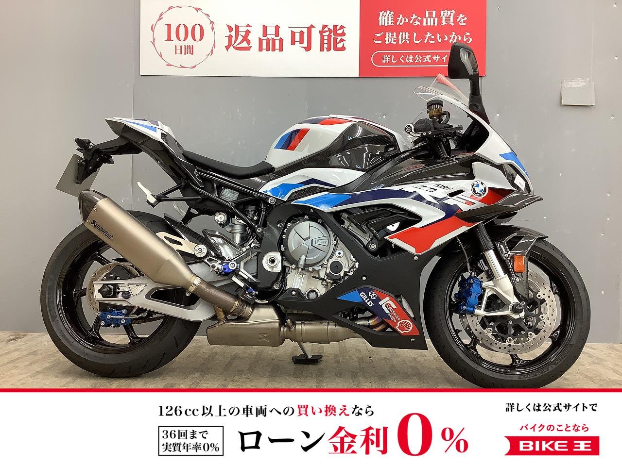 M1000RR M competition package ワンオーナー車！!