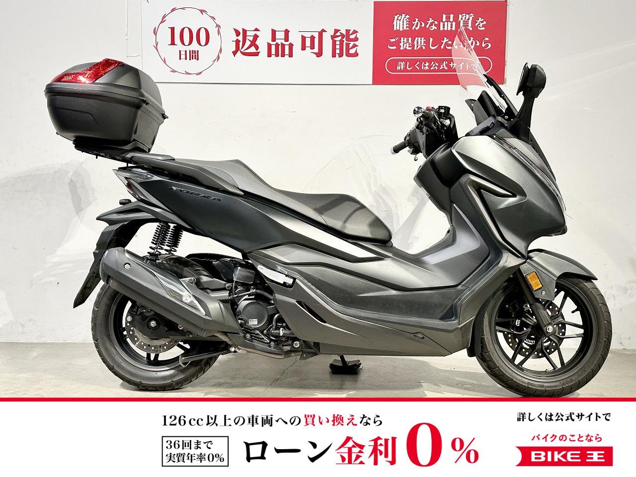 フォルツァ　２０１８年モデル　ミツバ製ドラレコ　ロングスクリーン！!