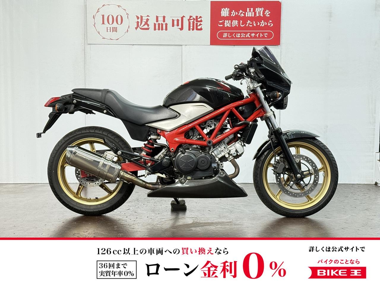 ＶＴＲ２５０　無限マフラー　ビキニカウル　カーボン製アンダーカウル！!
