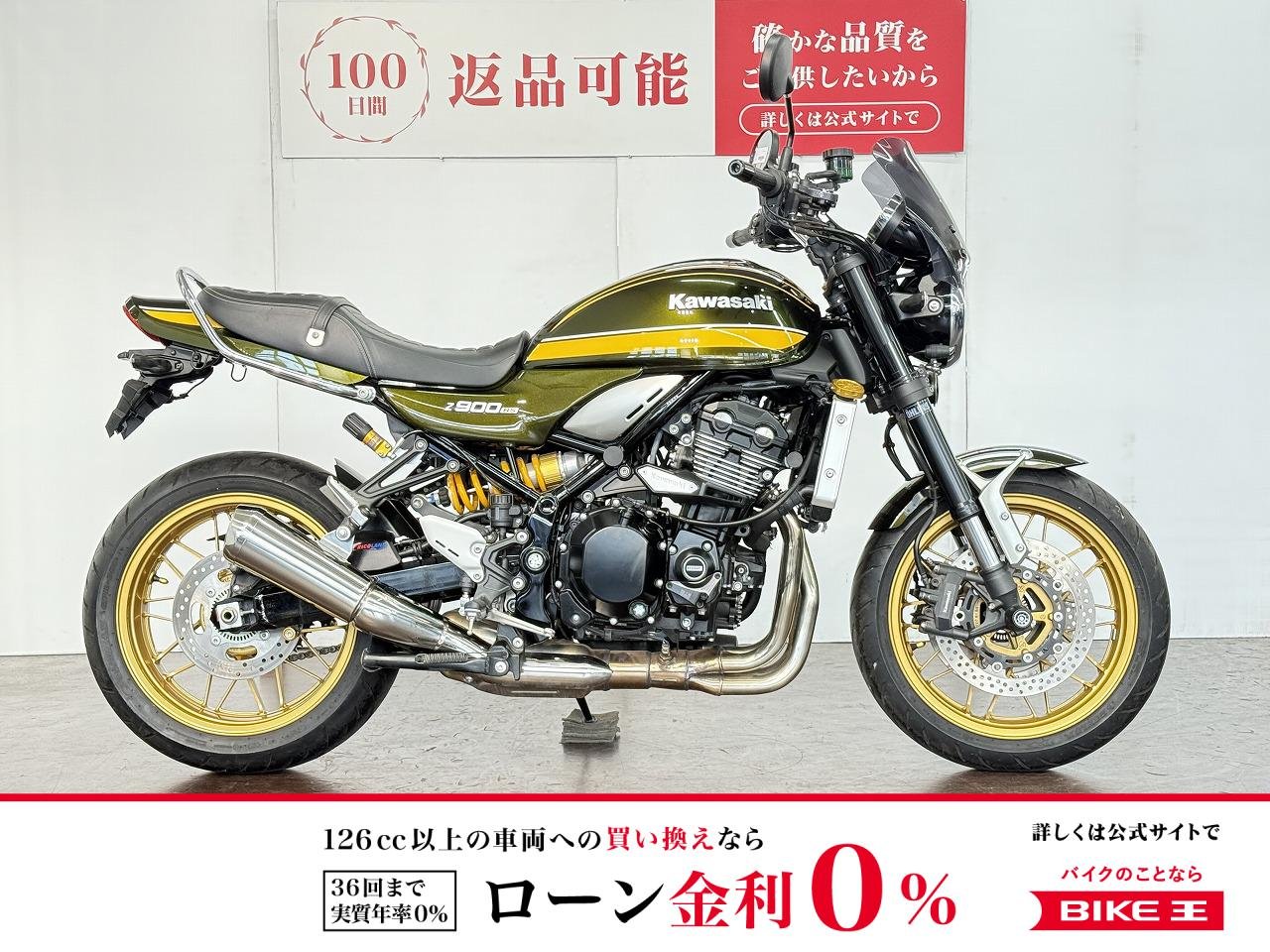 Ｚ９００ＲＳ　前後オーリンズ　ドラレコ　フェンダーレス！!