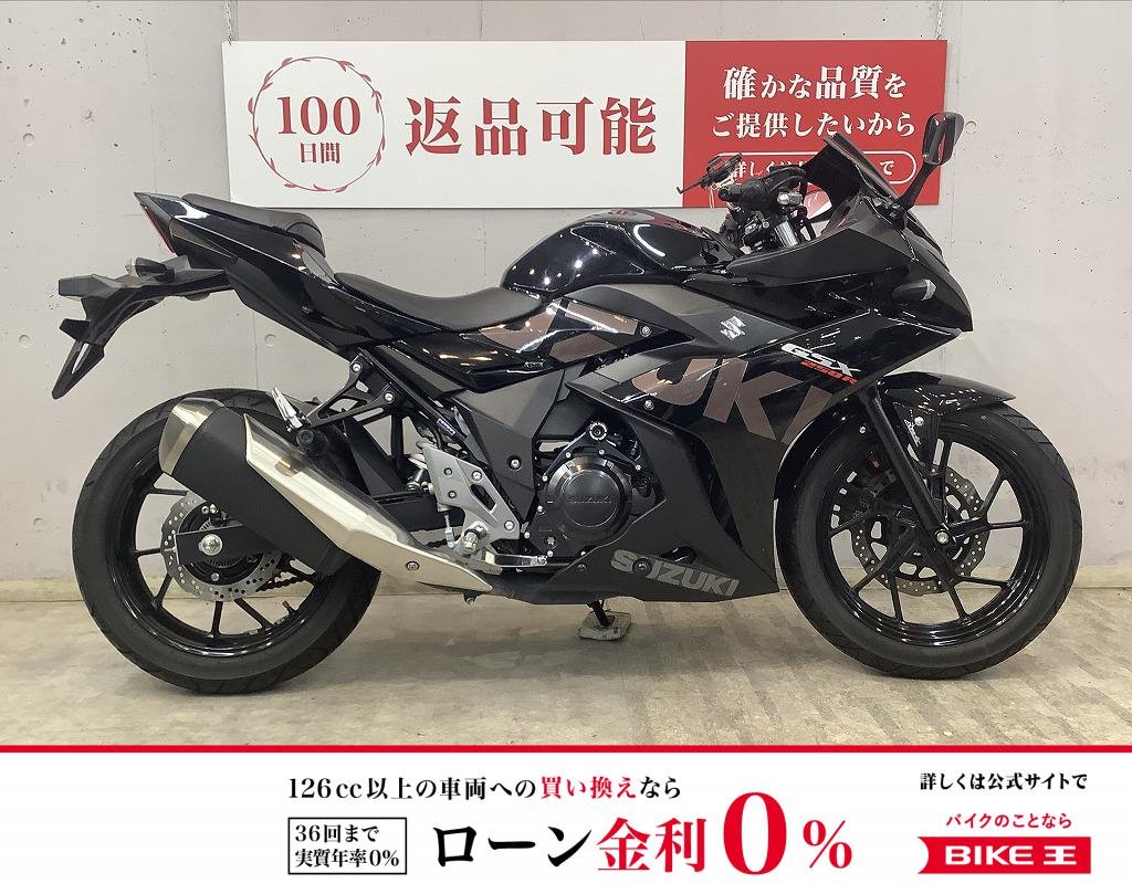 ＧＳＸ２５０Ｒ　オーバーレーシング製エンジン＆サイレンサースライダー！　アクセサリーバー！　ＵＳＢ電源装備!！!