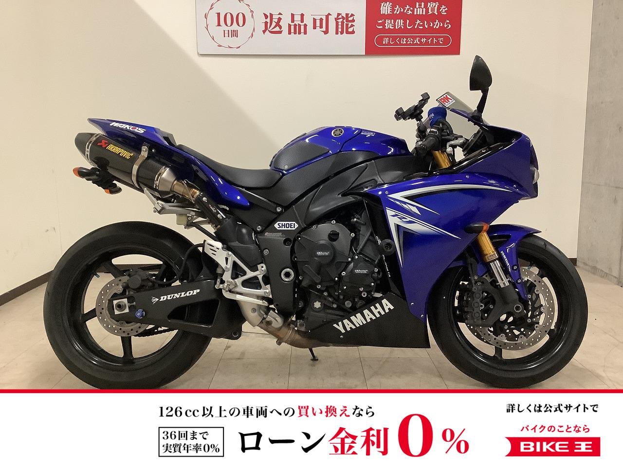 YZF-R1　2009年モデル　カスタムマフラー/スマホホルダー！!
