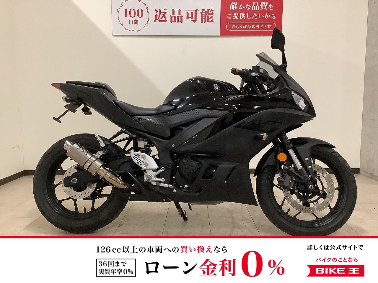 【残価据置　対象】YZF-R25　2020年モデル　WR’Sマフラー/フェンダーレス/マルチバー！!