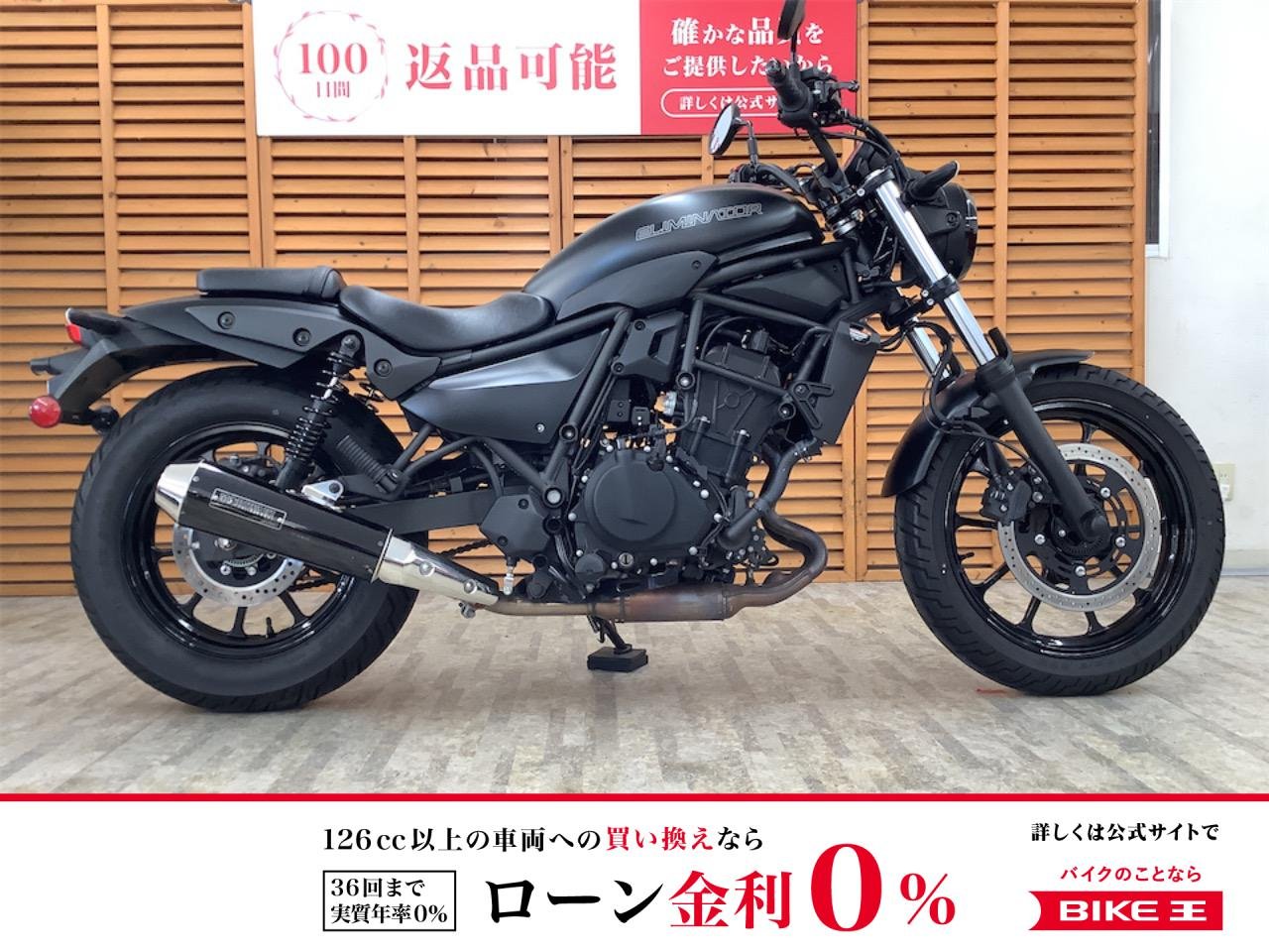 エリミネーター４００　２０２４年モデル　ワンオーナー　モリワキマフラー装備！!