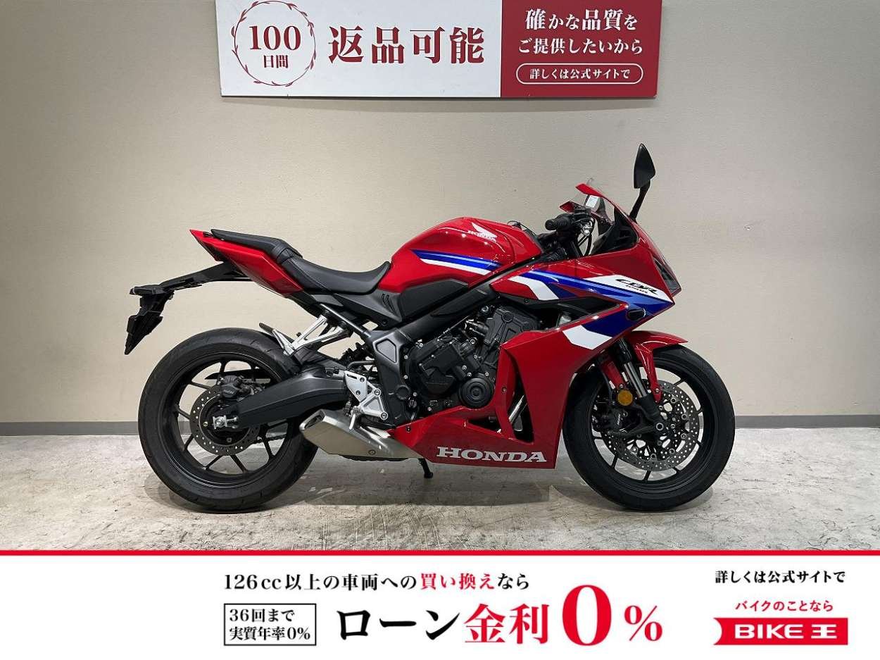 ＣＢＲ６５０Ｒ　Ｅクラッチ◆２０２５年モデル！ワンオーナー◆フルノーマル！!