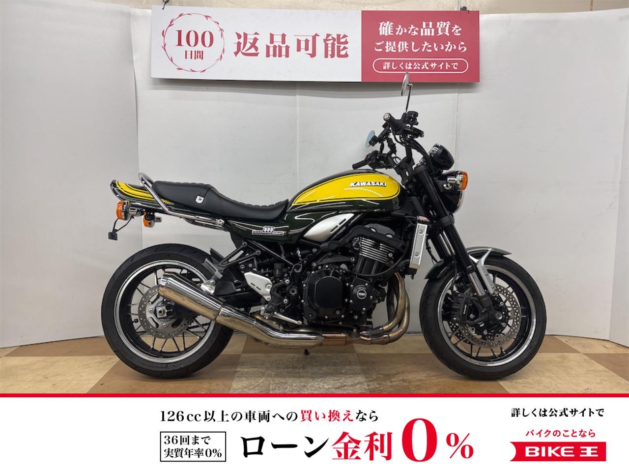 Ｚ９００ＲＳ　２０２４年モデル　GALE　SPEED製ブレーキマスター　前後カメラドライブレコーダー　ARCHI製アップハンドル＆サブフレーム　その他カスタム有!！!