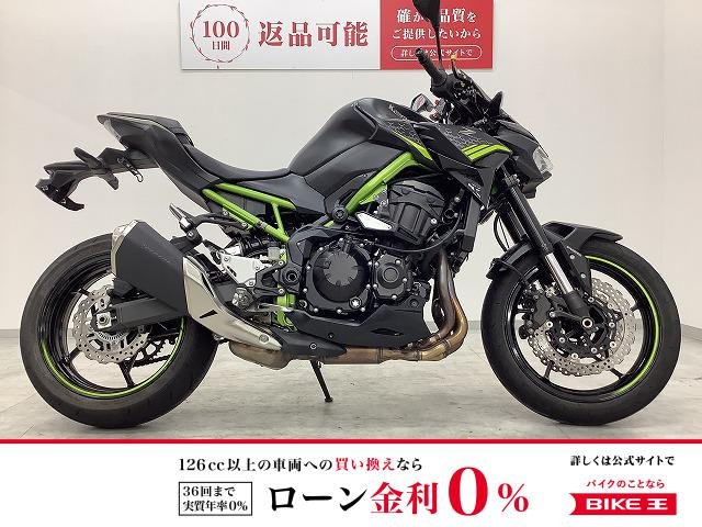  Z900　2021年モデル　ETC標準装備　エンジンスライダー・メーターバイザー装備！!
