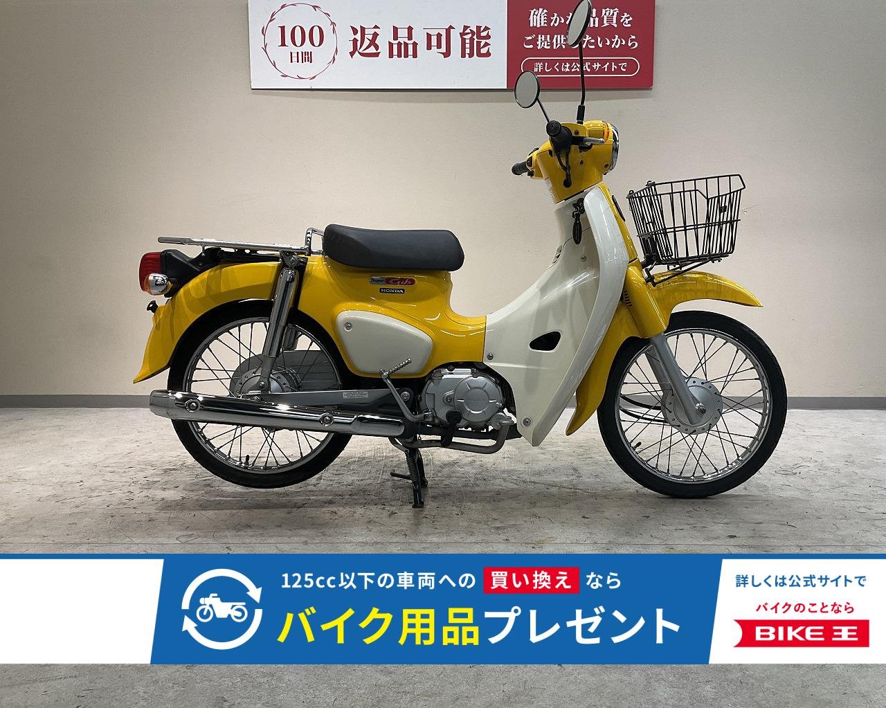 スーパーカブ５０◆２０１８年モデル◆フロントバスケット◆リアキャリア！!