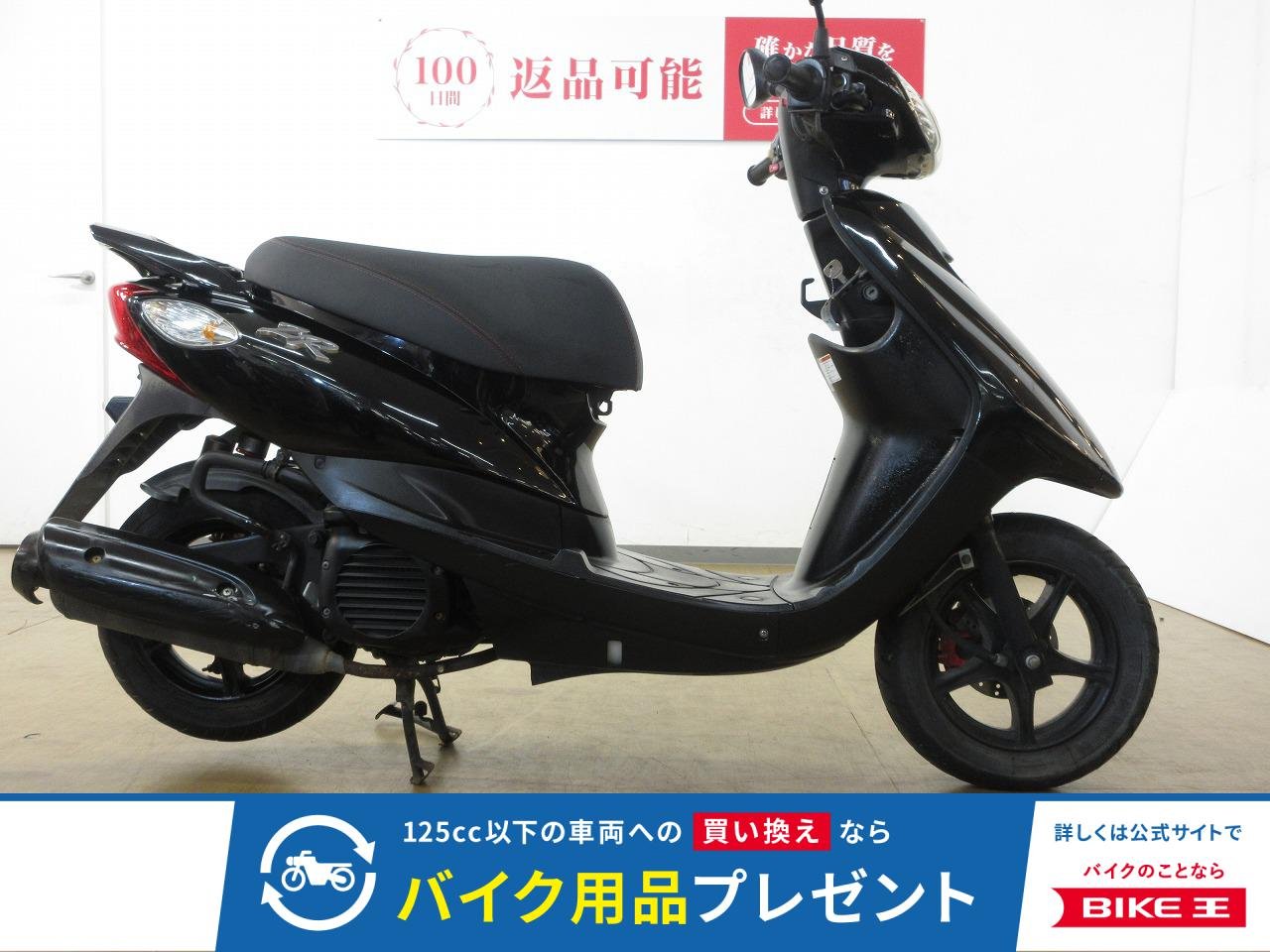 JOG ZR（ジョグ）／SA39J型／インジェクションモデル／前後タイヤ新品交換サービス！!