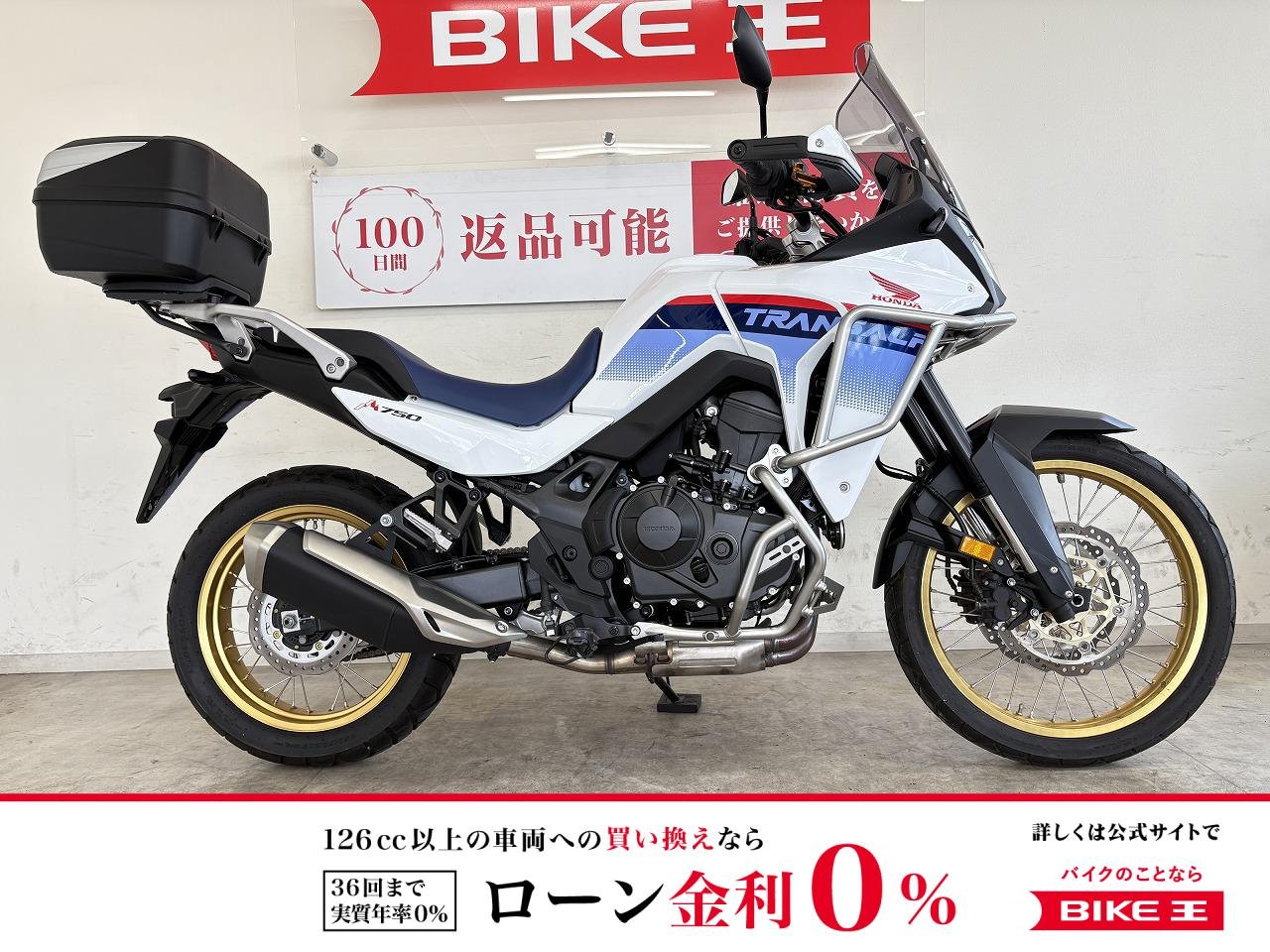 ＸＬ７５０トランザルプ　ナックルガード　フロントサイドパイプ　エンジンガード　ＭＲＡスクリーン　ＧＩＶＩ製トップケース！!
