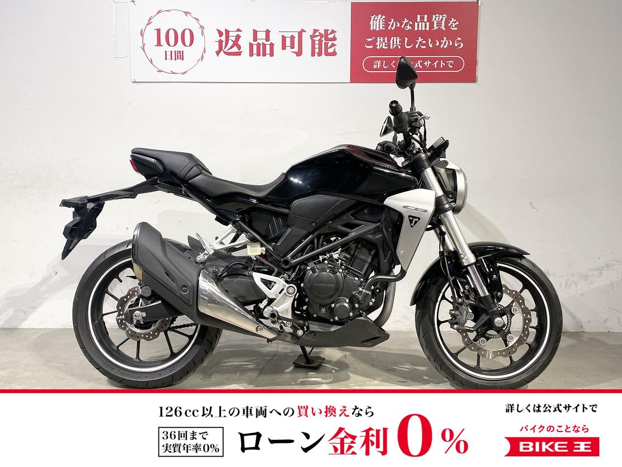 ＣＢ２５０Ｒ　２０１８年モデル　ＵＳＢソケット！!