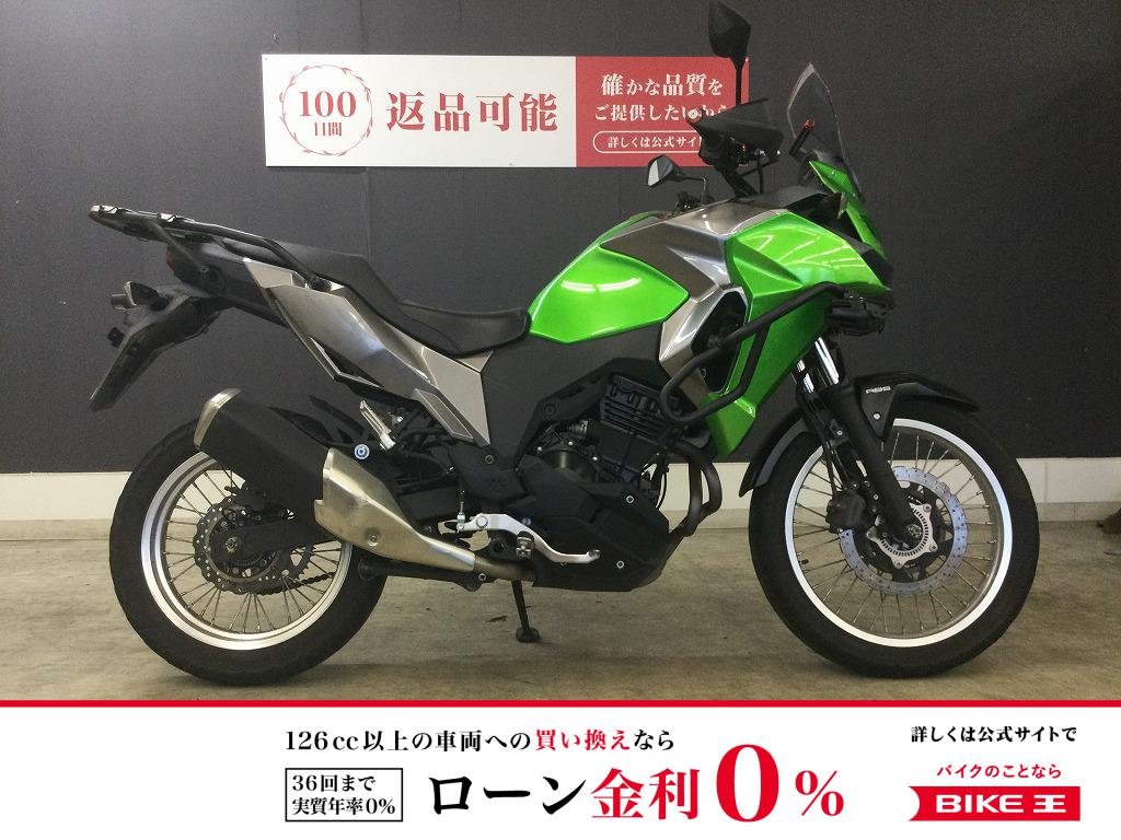 ヴェルシスＸ２５０　２０１７年モデル　フォグランプ！!
