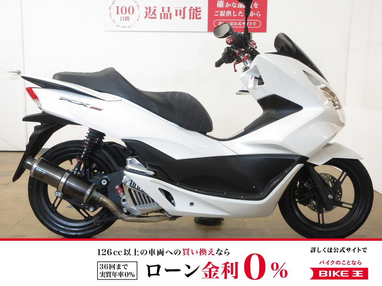 PCX150／KF18型／ビームス製マフラー／グリップヒーター／KNサスペンション／前後タイヤ新品交換サービス！!