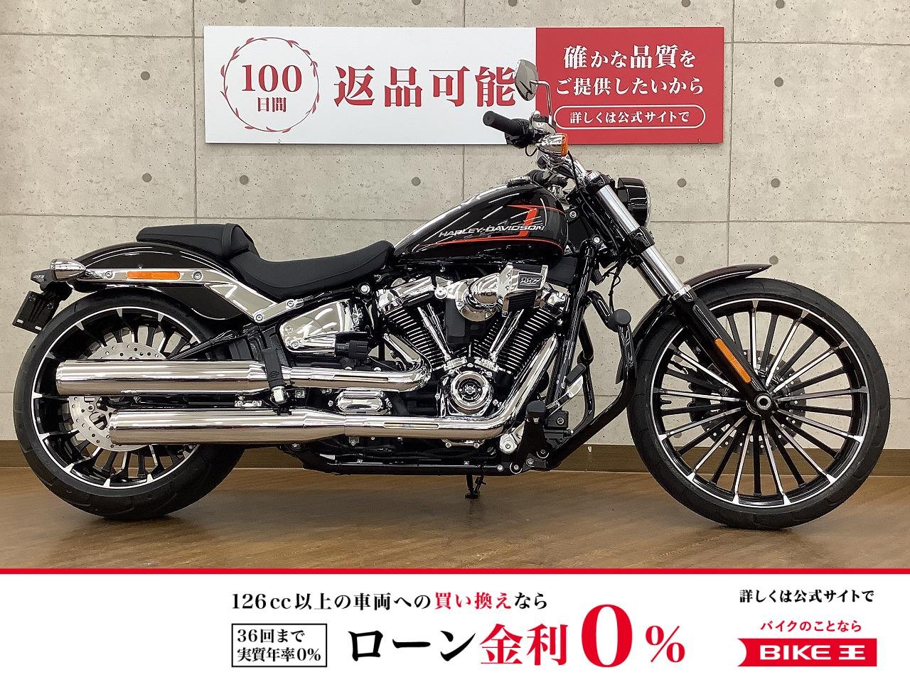  Softail Breakout 117[ FXBR1920 ]　2024年モデル　エンジンガード　装備！!