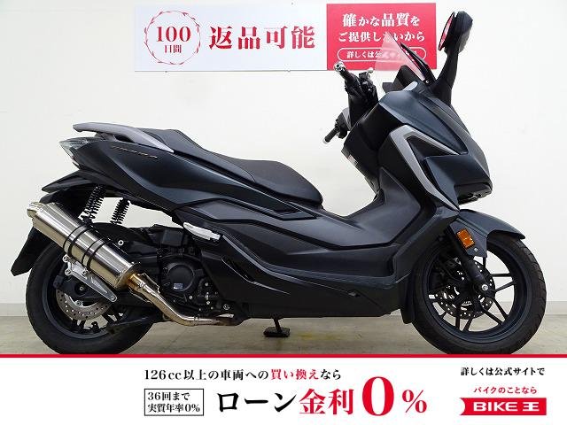 フォルツァ　BEAMS製マフラー／2021年モデル！!