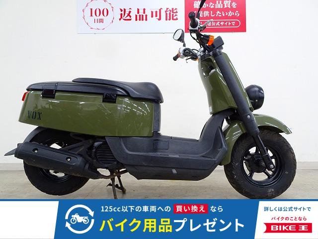 VOX　フルノーマル／2009年モデル！!