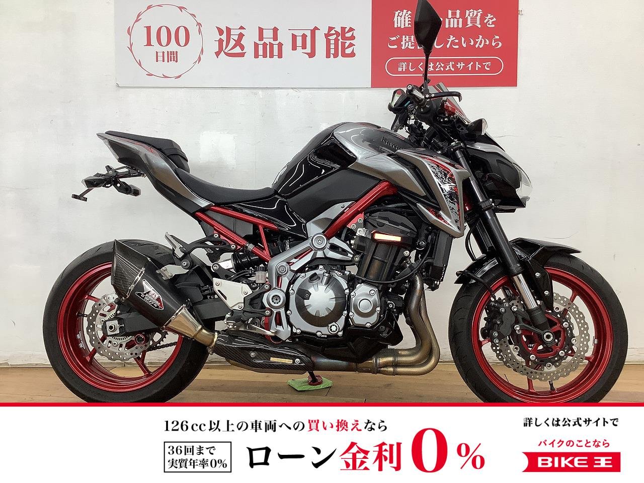 Ｚ９００　★☆2019年モデル　ヨシムラR11スリップオンマフラー　フェンダーレス　エンジンスライダー☆★！!