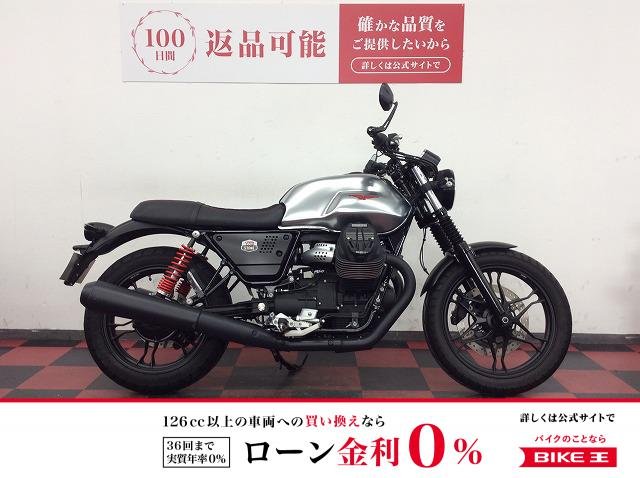  V7 III Stone S　2020年モデル　750台限定車/シリアルナンバー付き/アルカンターラシート！!