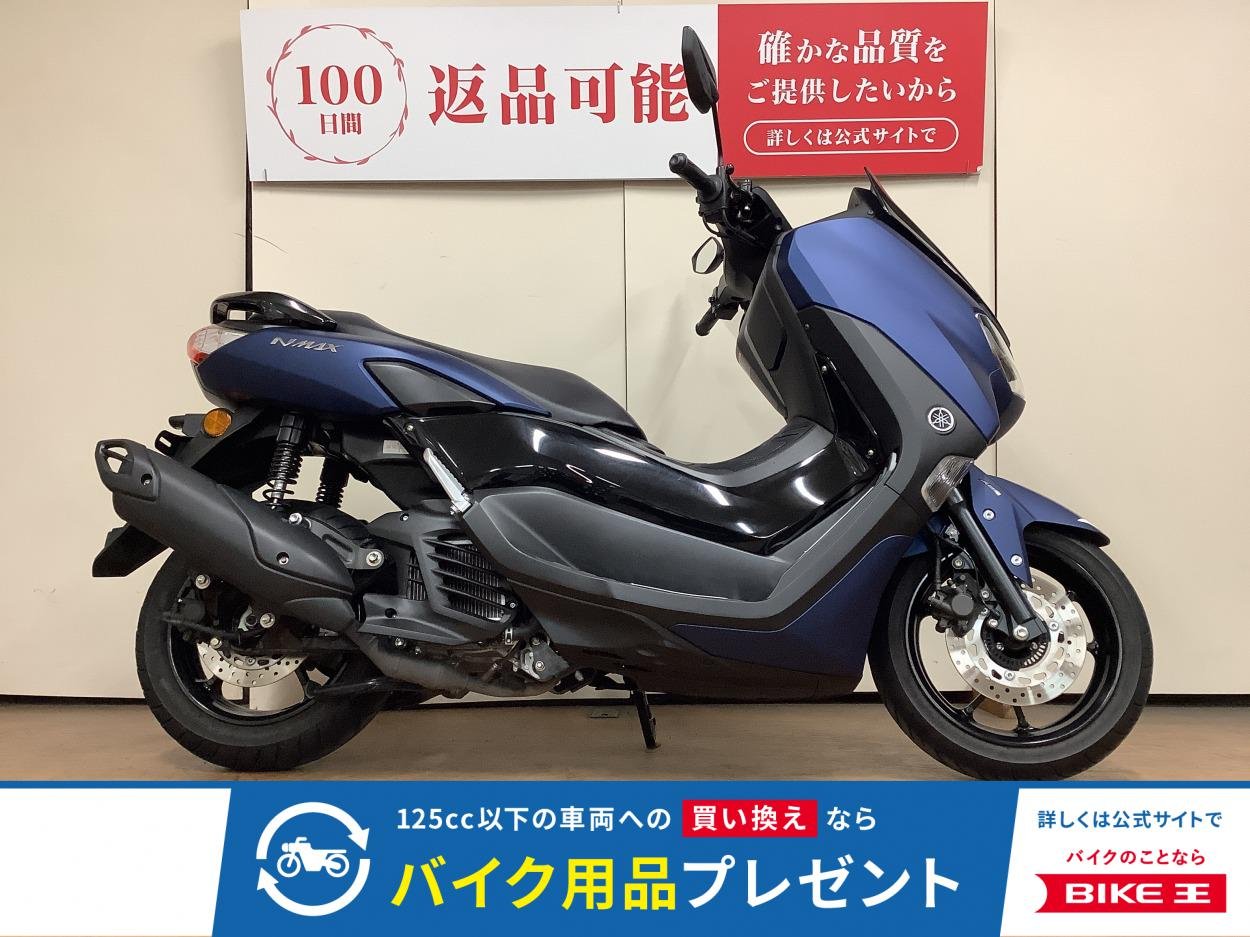 ＮＭＡＸ ＡＢＳ　アルミステップ　インジェクション　ＳＥＧ６Ｊ型　２０２１年モデル！!