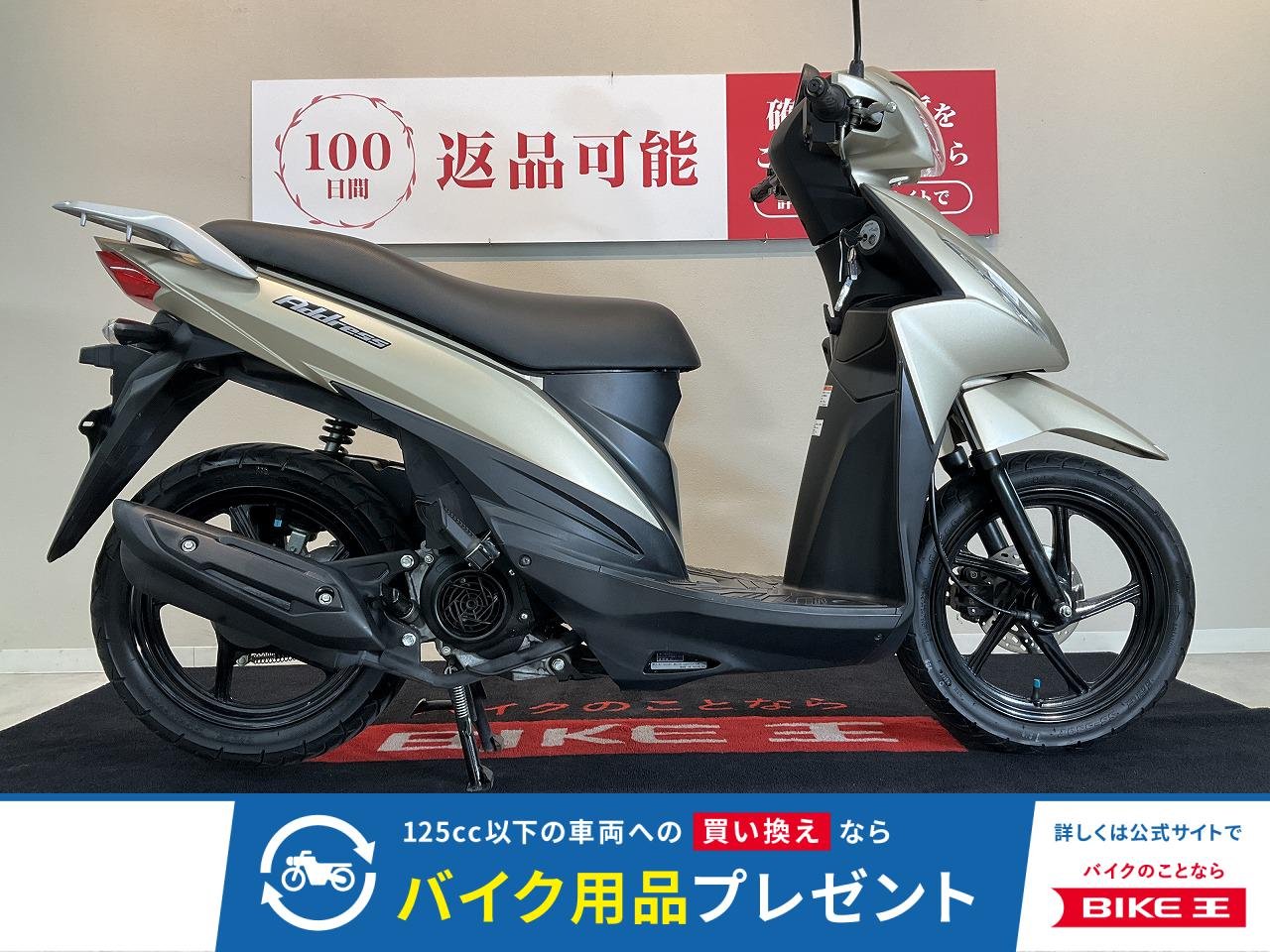 アドレス110【通勤・通学に便利なスクーター！】！!