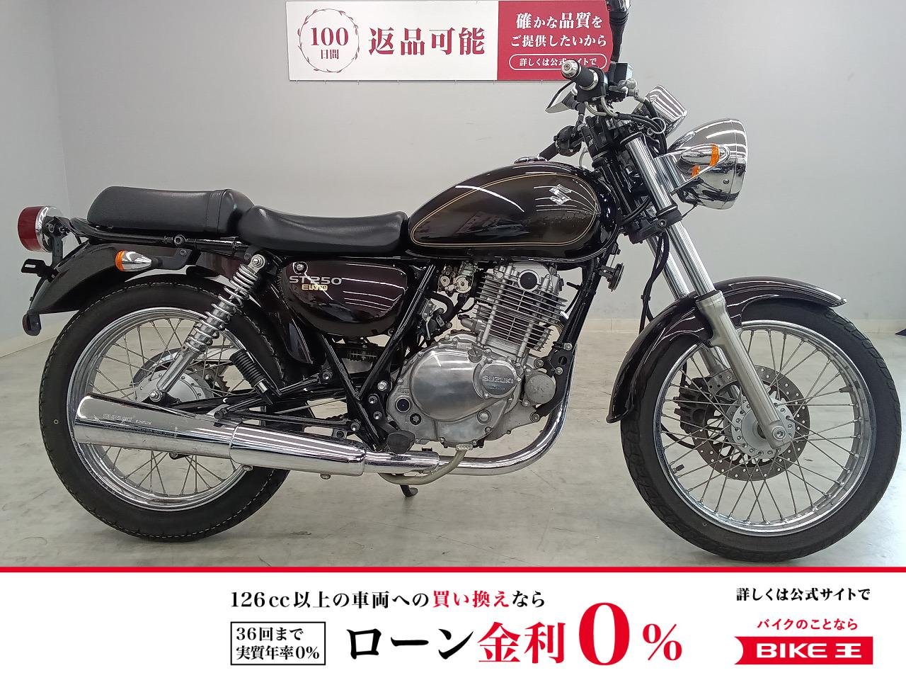  ST250 E-Type　2009年モデル!！!