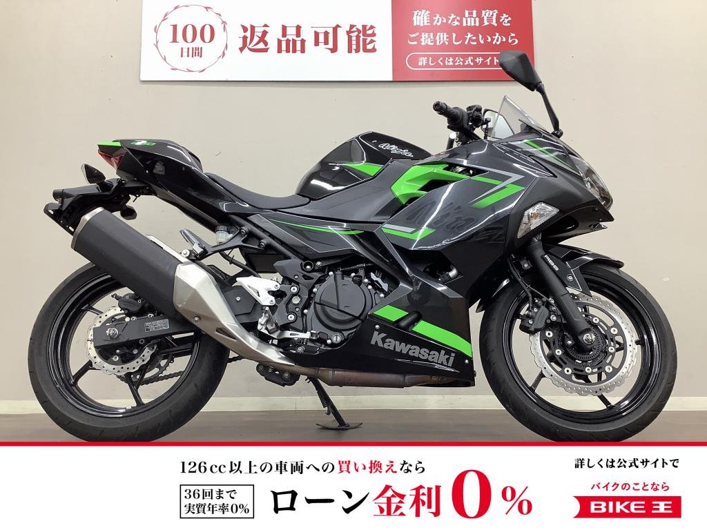 【残価据置　対象】ニンジャ400　ホログラム加工の”Ninja"のロゴが特徴的な一台！　便利なマルチバー・USB装備!！!