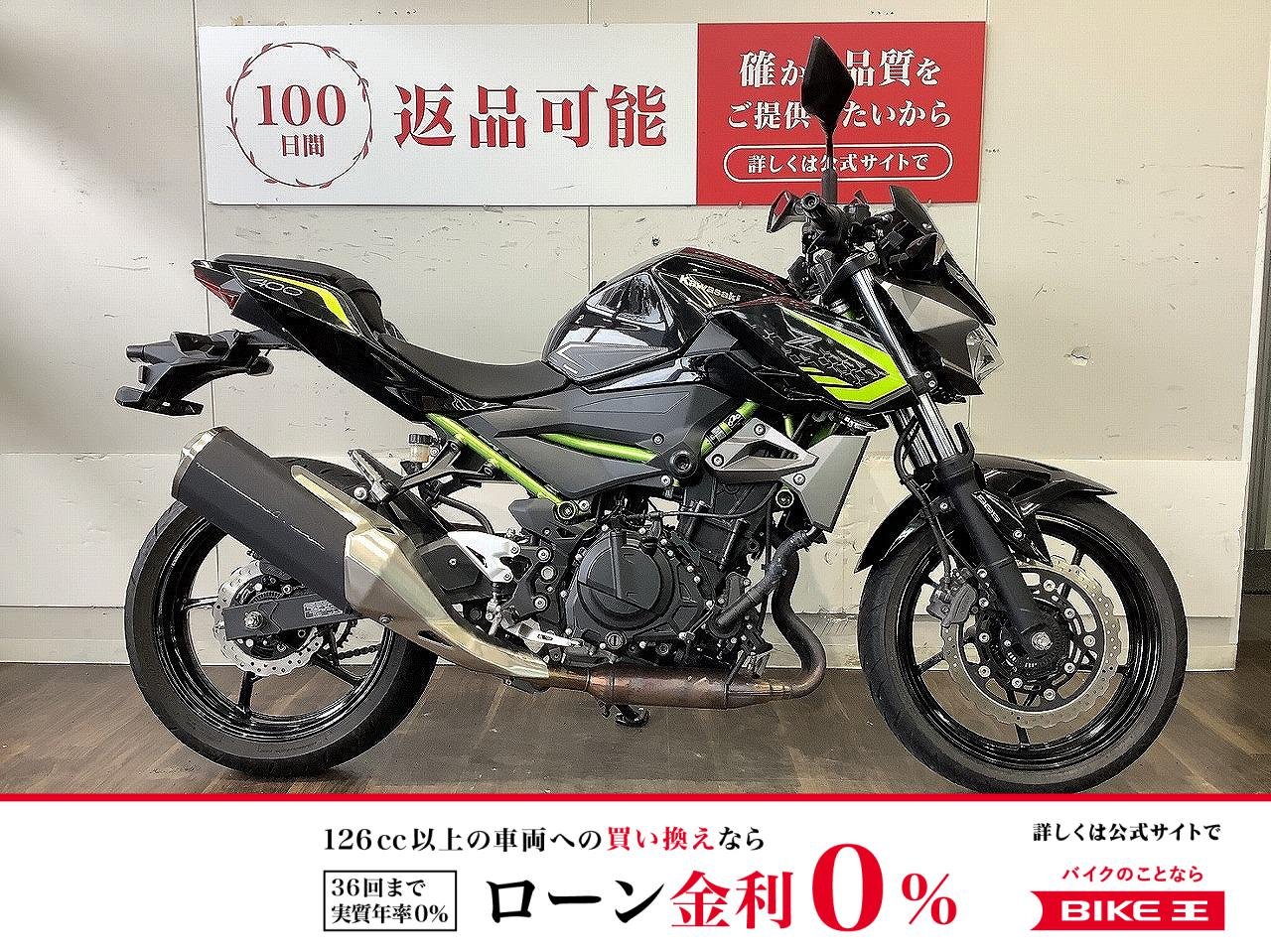 Z400【斬新なスタイルと高性能な走りを楽しめる1台！】！!